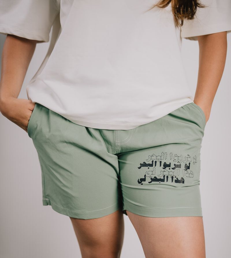 LAW SHARBO SWIM SHORT - شورت سباحة لو شربوا البحر