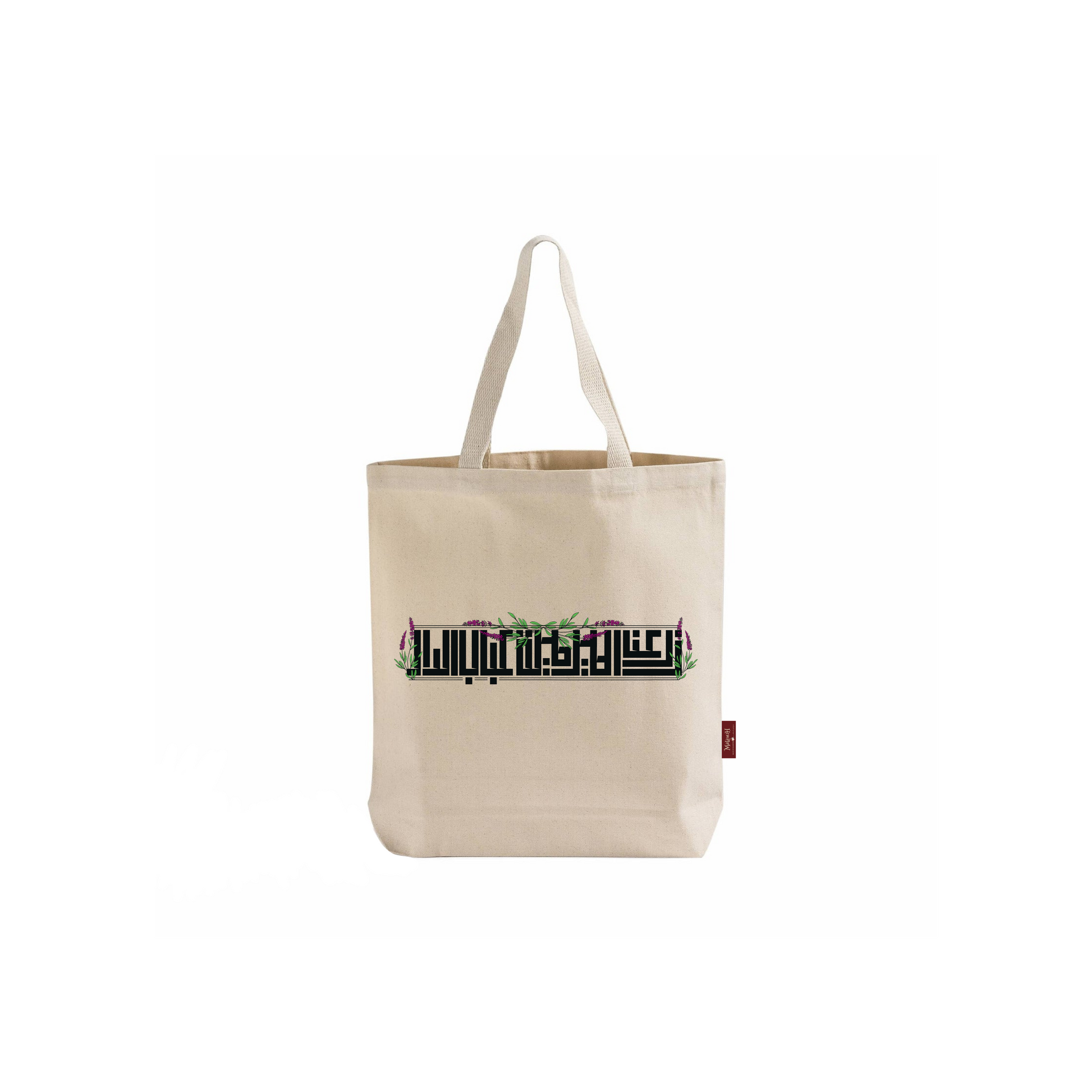 SAGE TOTE BAG - توت باغ زرعنا الميرامية