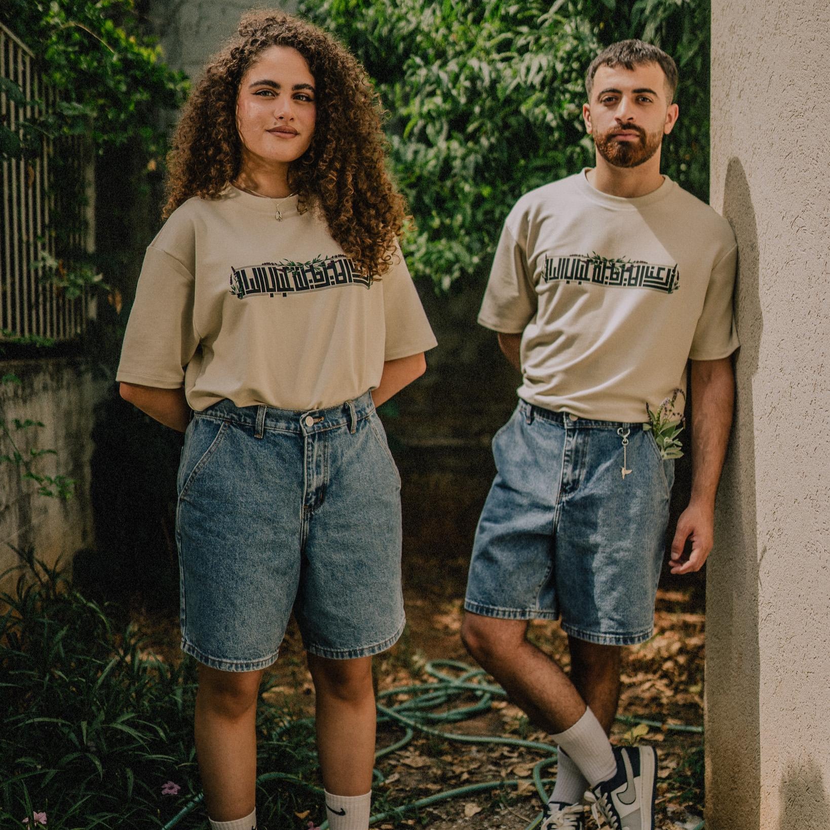 SAGE T-SHIRT - تي شيرت زرعنا الميرامية