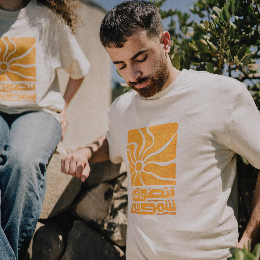 SUN T-SHIRT - تي شيرت بتضوي شموس