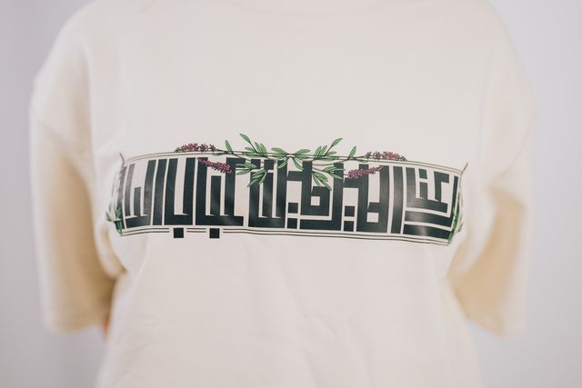SAGE T-SHIRT - تي شيرت زرعنا الميرامية