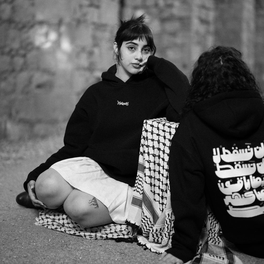 Eternal resilience hoodie - هودي الصمود الأبدي