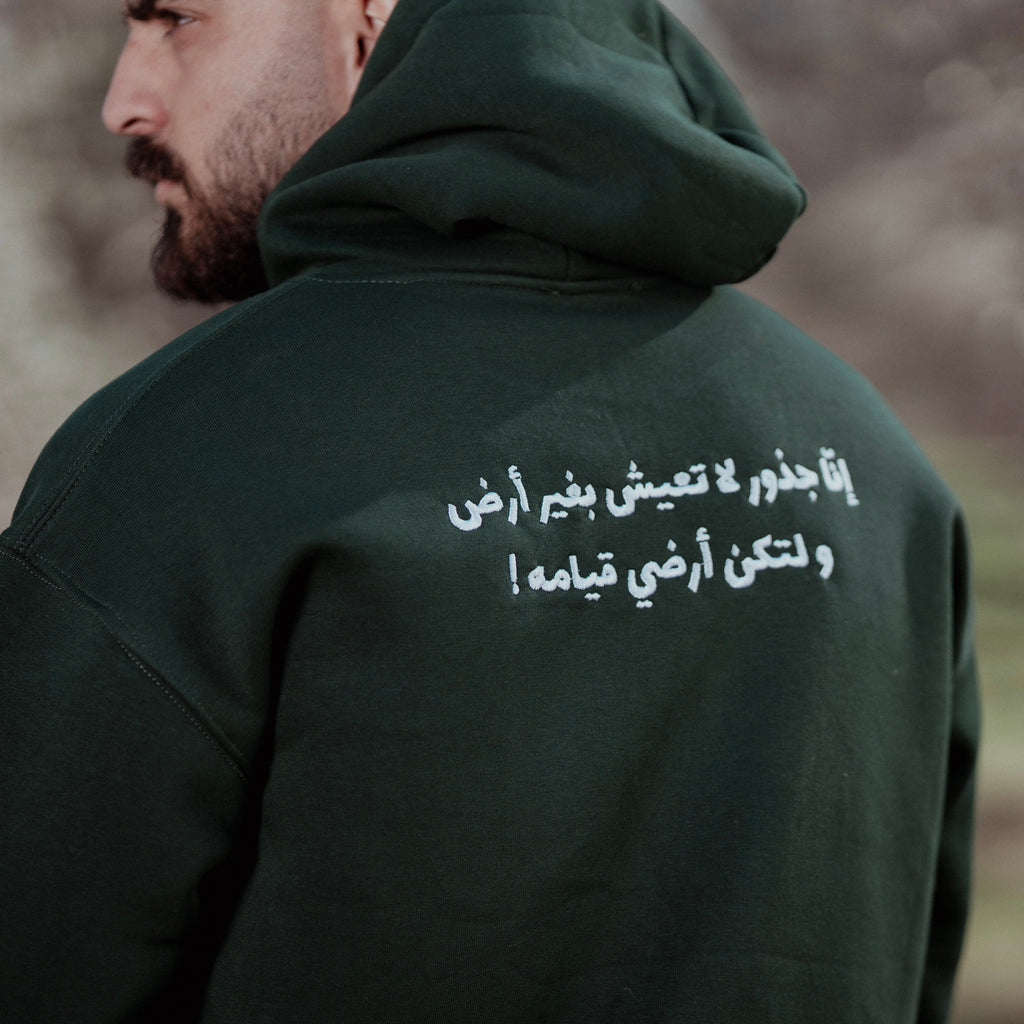 Roots of resurrection hoodie - هودي جذور القيامة