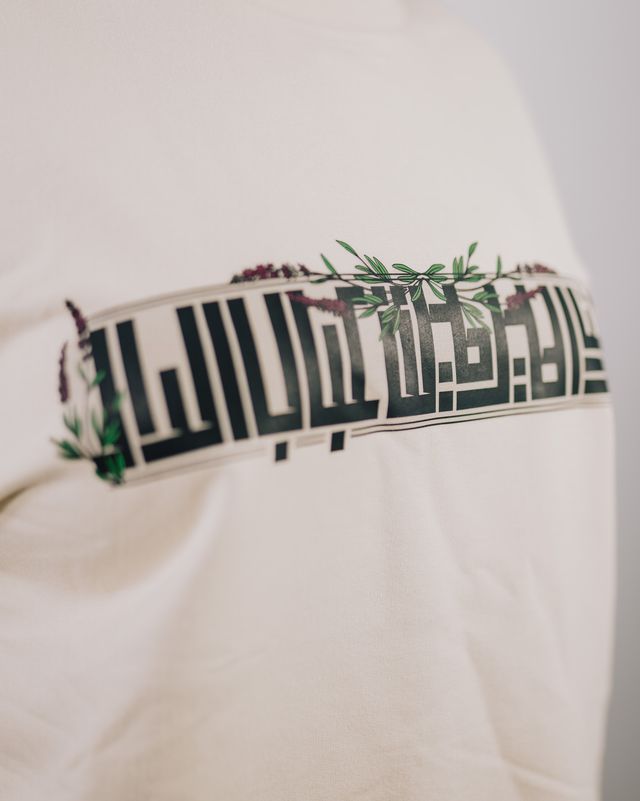 SAGE T-SHIRT - تي شيرت زرعنا الميرامية