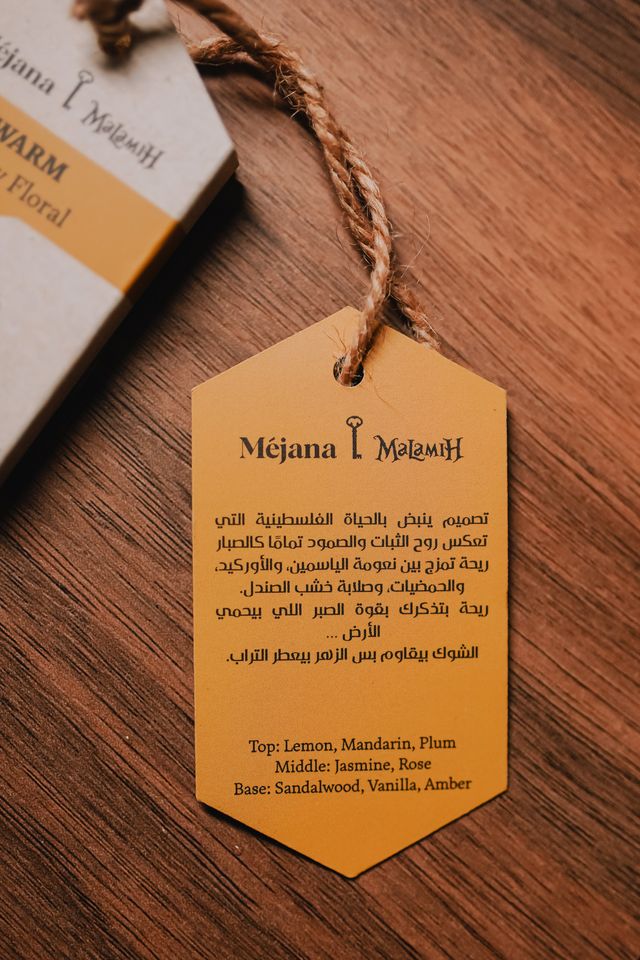 تاغ ملامح × ميجانا -WARM (Fruity Floral)