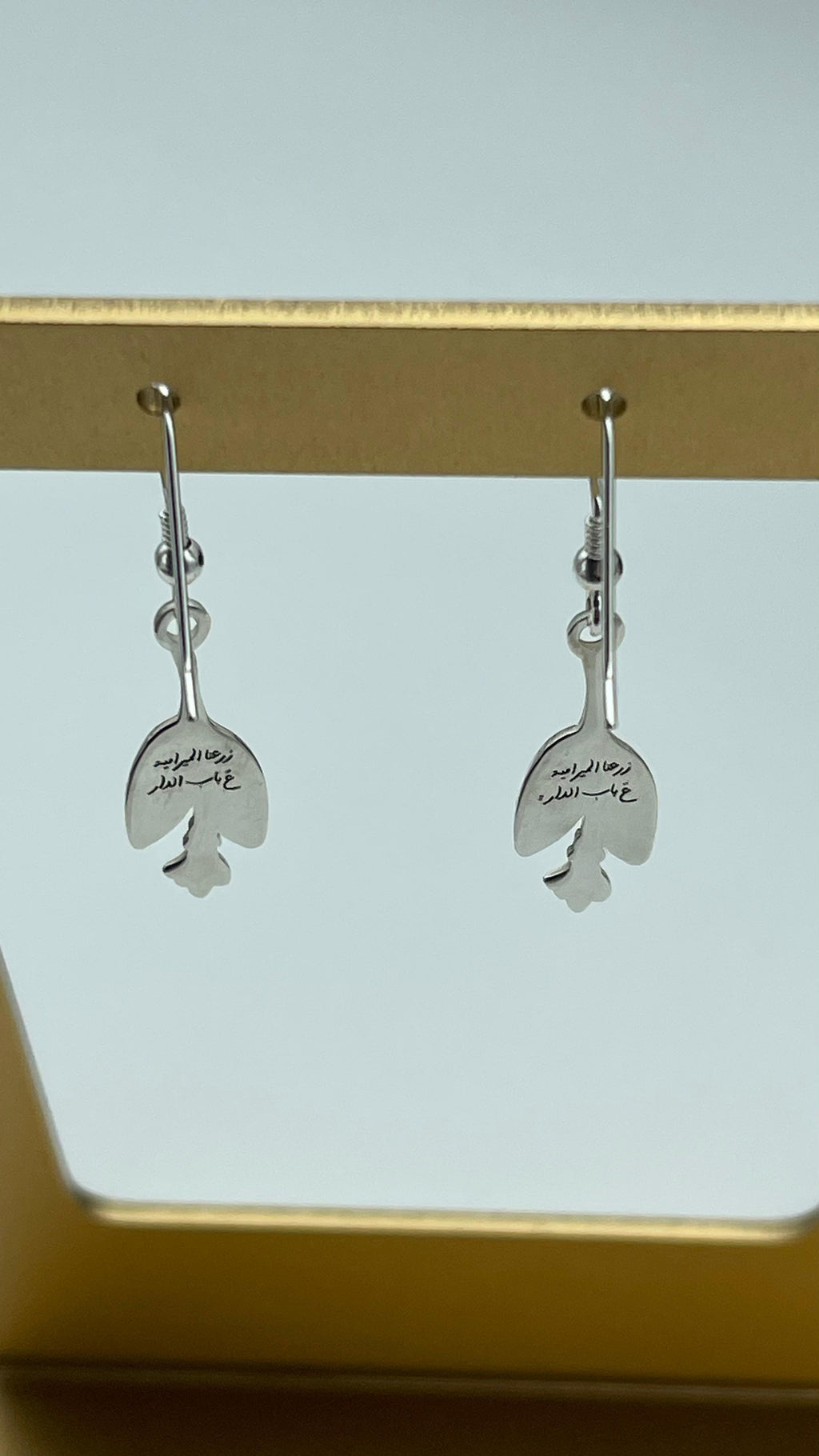 SAGE EARRINGS - حلق الميرامية